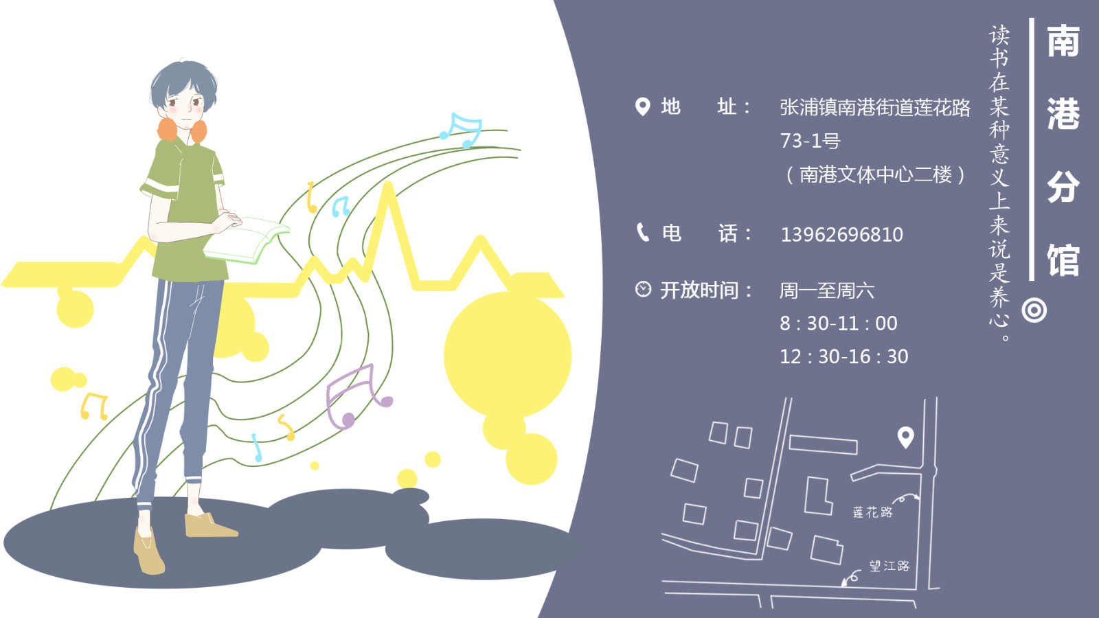 1518067978174957.jpg 12南港分館.jpg