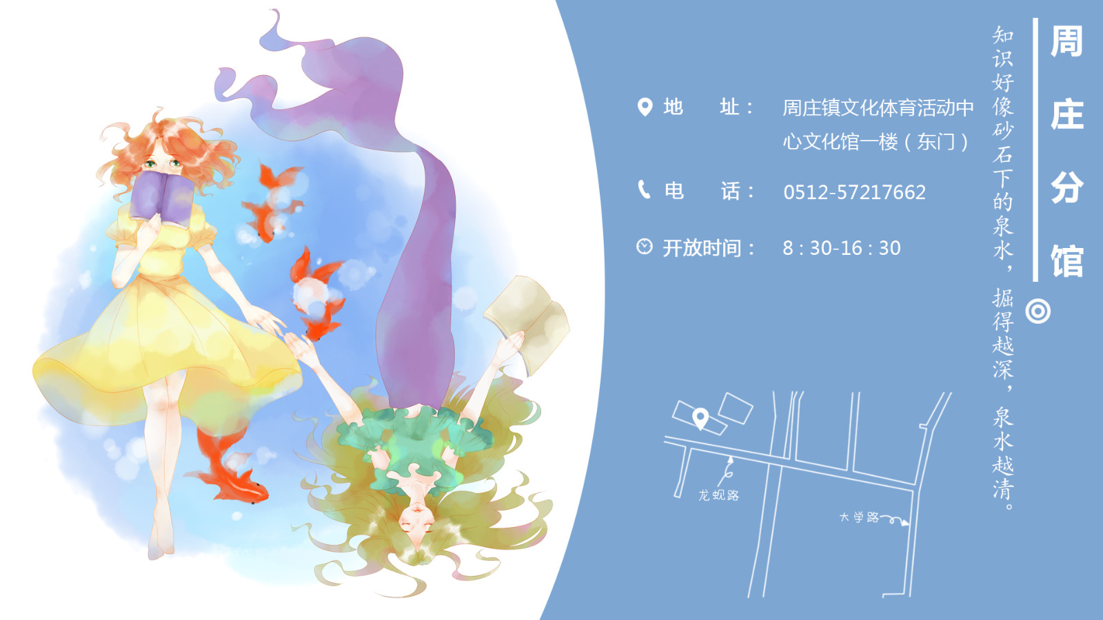 1518068156570068.jpg 10周莊分館.jpg