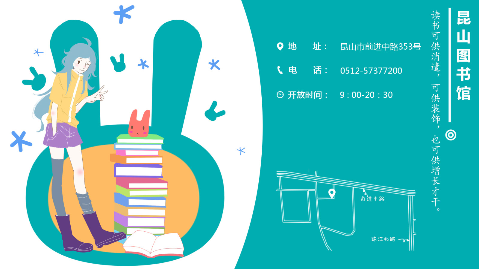 1518068219268798.jpg 0昆山圖書館.jpg