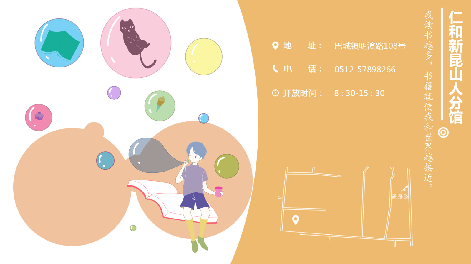 26仁和新昆山人分館.jpg