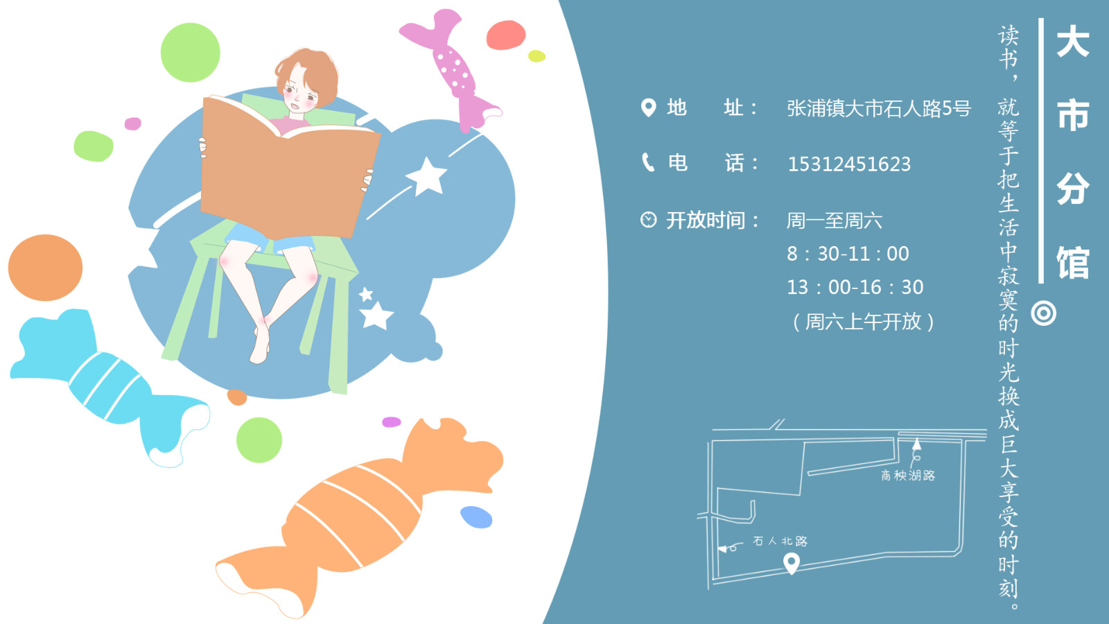 13大市分館.jpg