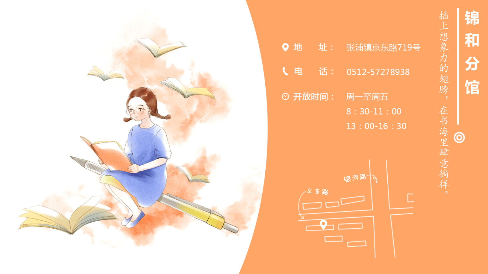 16錦和.jpg