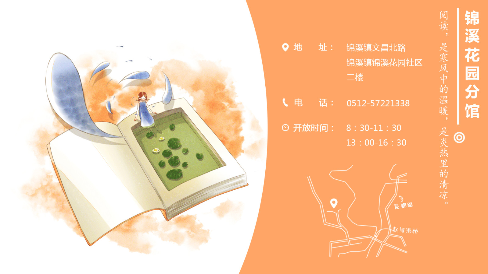19錦溪花園.jpg