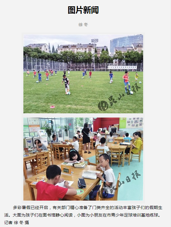 QQ圖片20190708150136.png
