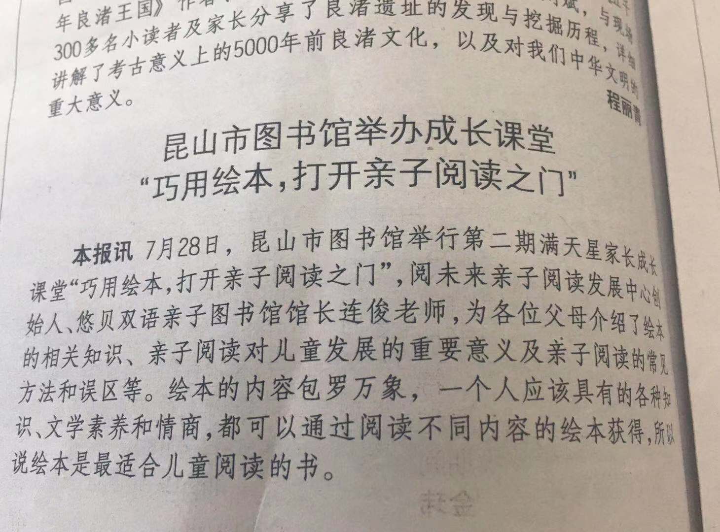 微信圖片_20190808132848.jpg