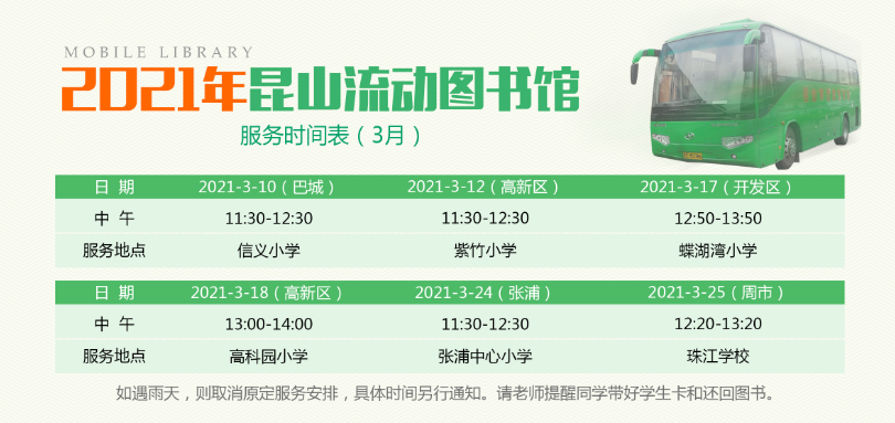 QQ截圖20210225095427.png