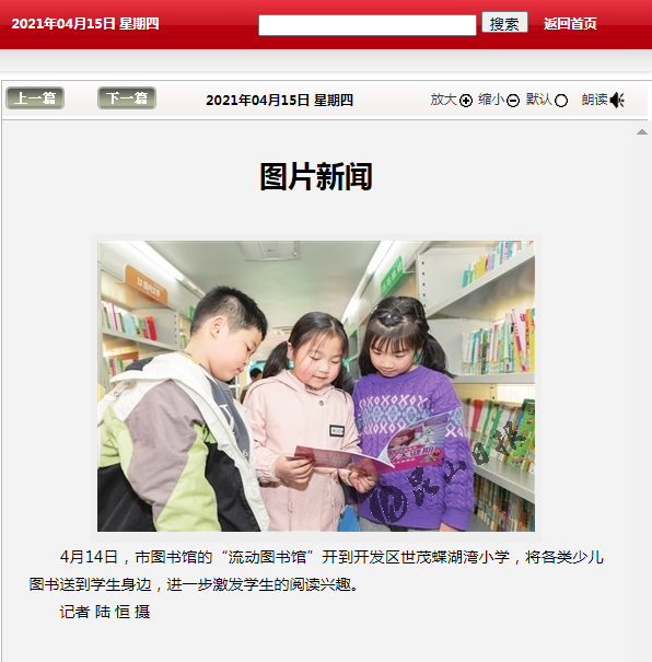 QQ截圖20210415085745.png
