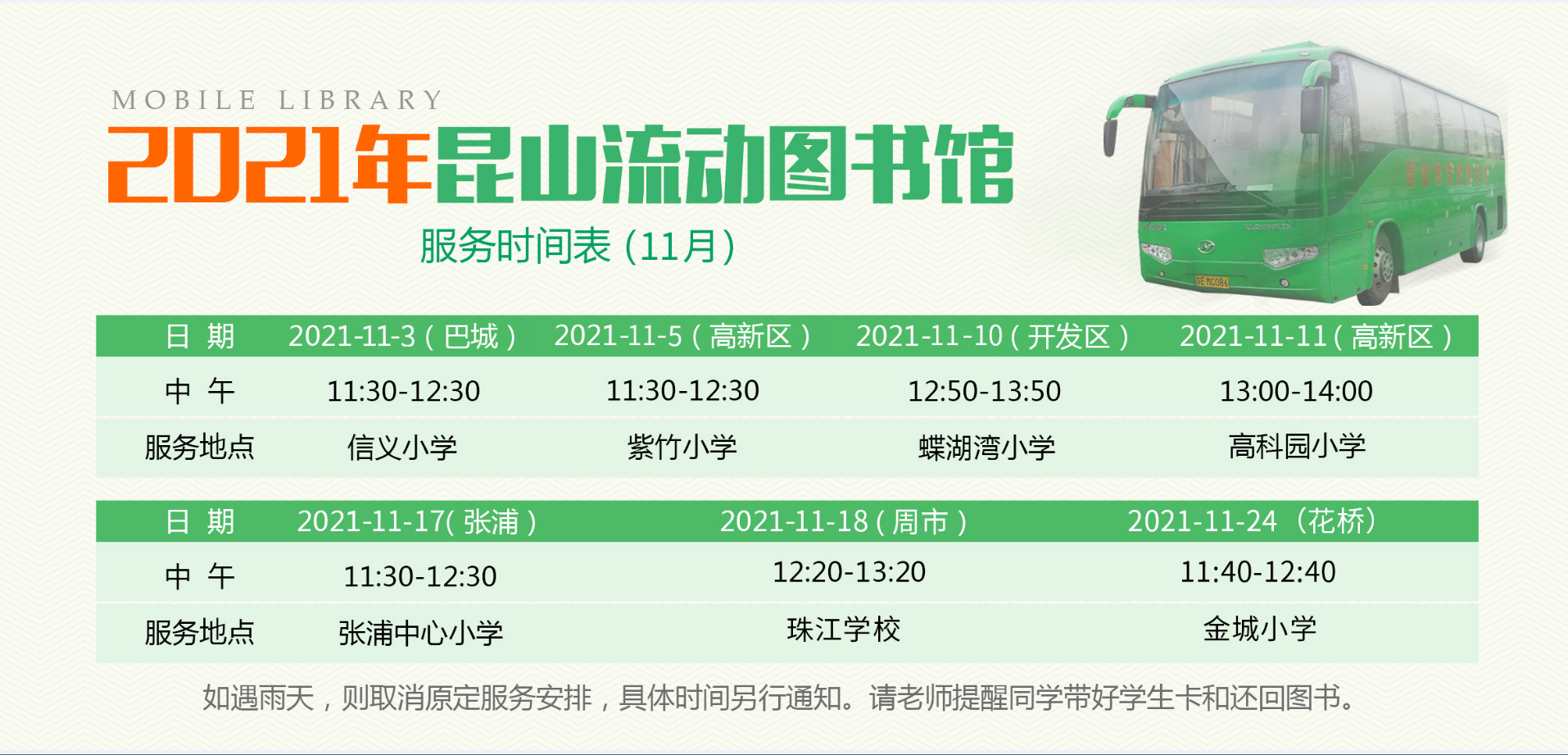 QQ截圖20211108100448.png