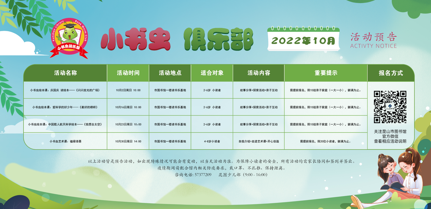 QQ截圖20220921132155.png