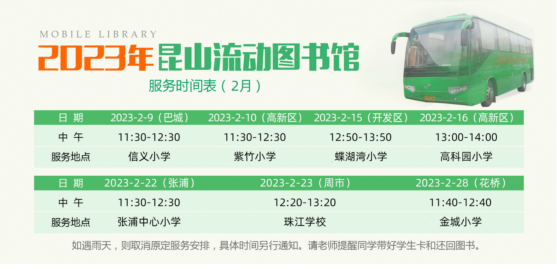 QQ截圖20230207090750.png
