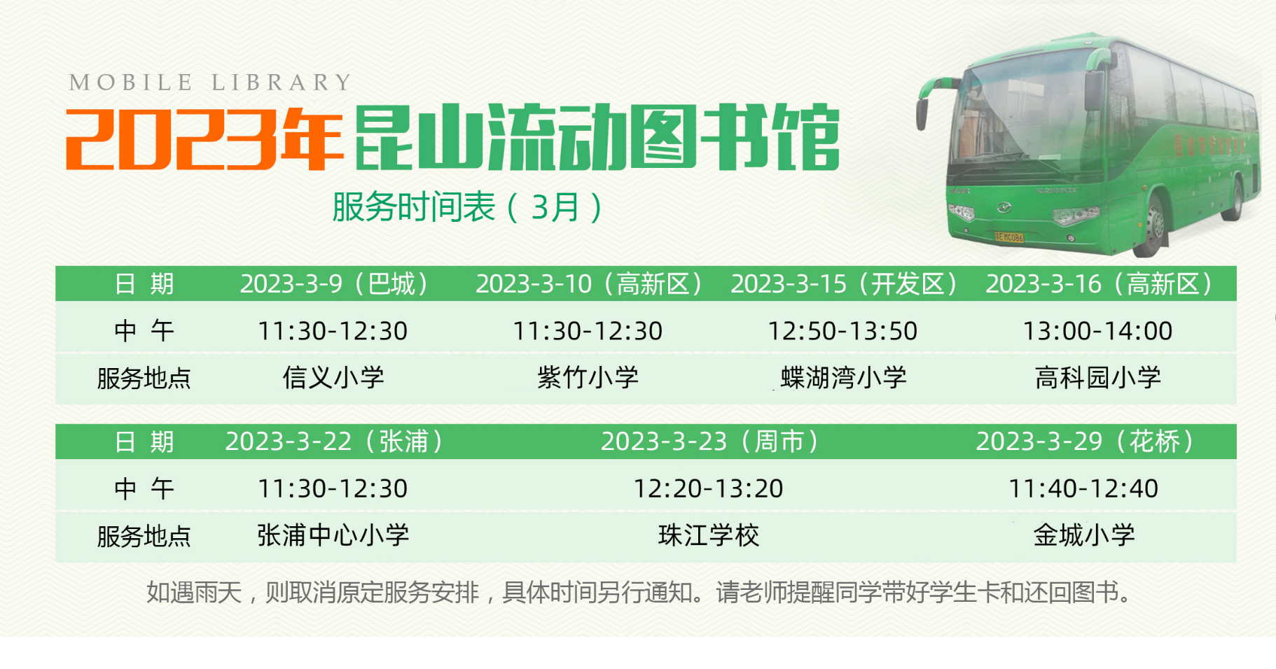 QQ截圖20230221093653.png