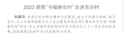 微信圖片_20230227165509.png