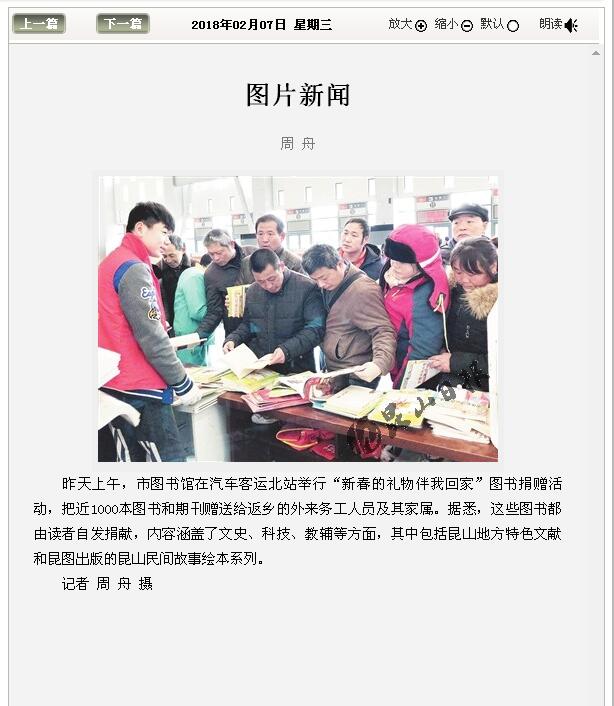 QQ圖片20180207092759.jpg