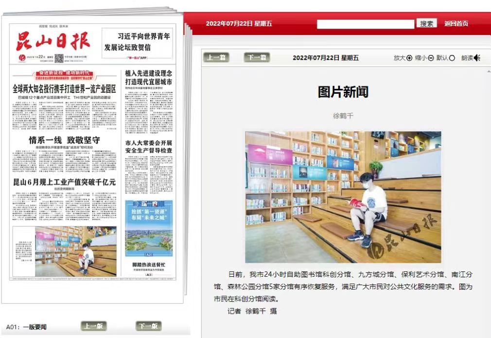 微信圖片_20220722162520.jpg