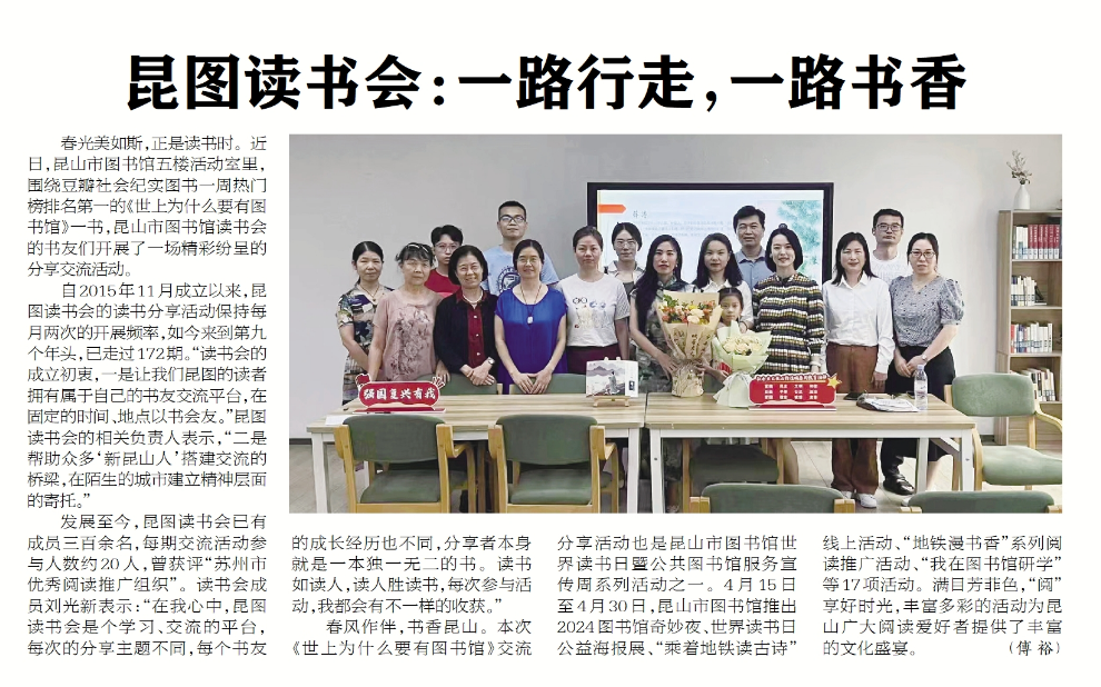 微信圖片_20240426094849.png