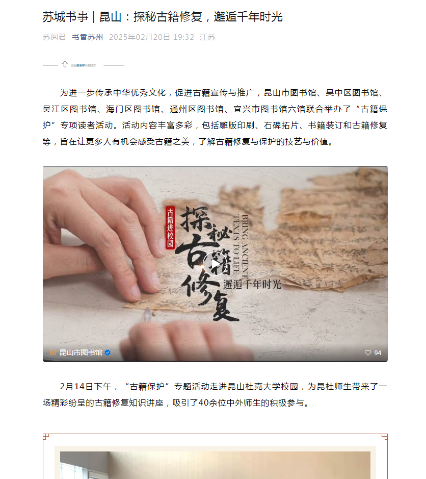 微信圖片_20250221153348.png