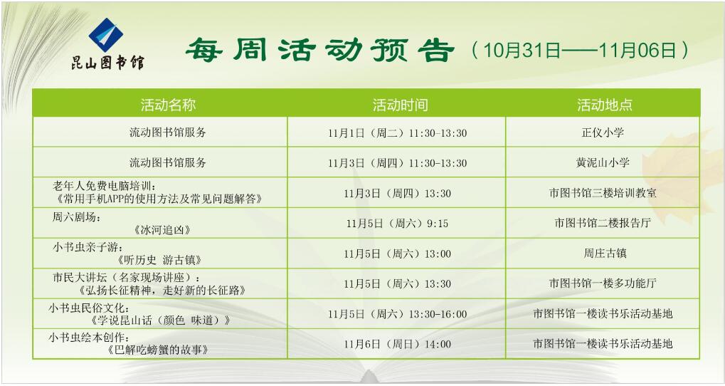 QQ截圖20161101121317.jpg