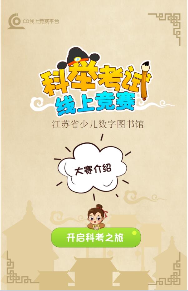1519276699472412.jpg 金榜題名.jpg