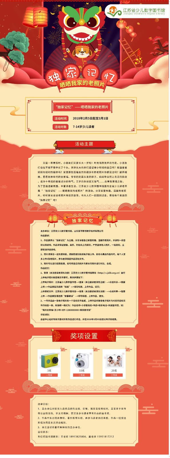 1519276824669982.jpg “獨(dú)家記憶”—曬曬我家的老照片_compressed.jpg