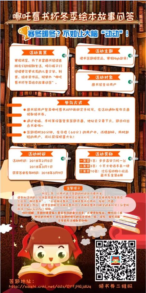 1519281692388366.jpg 京東哪吒.jpg
