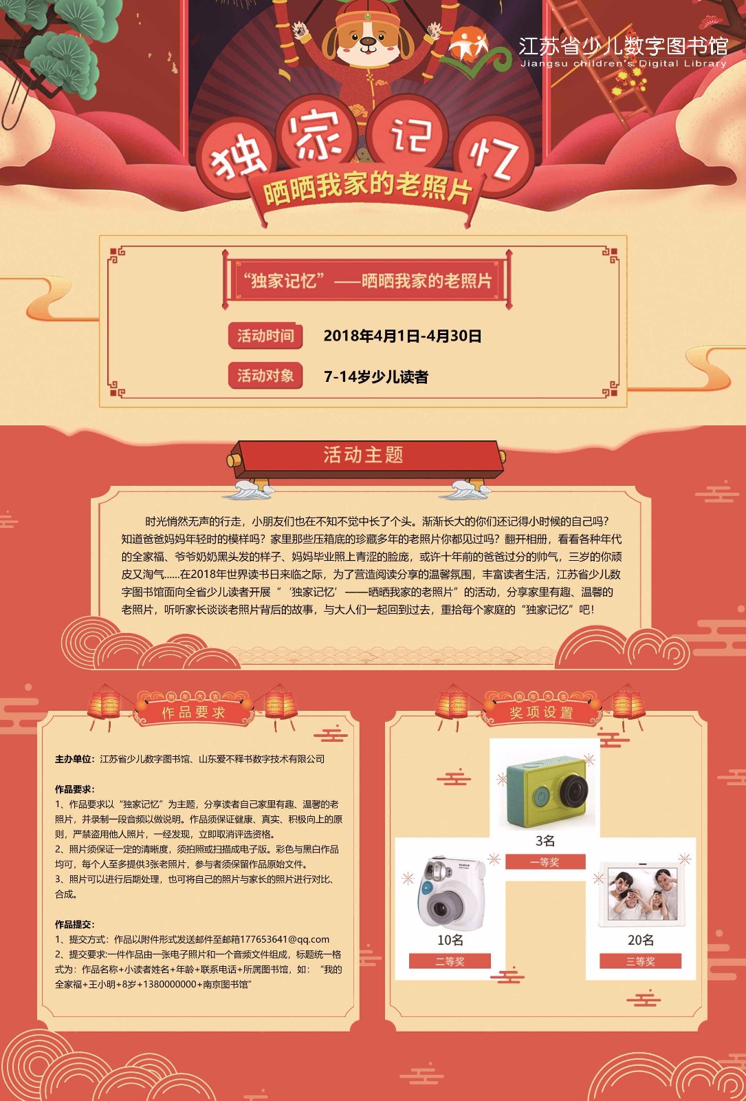 1523153491883087.jpg QQ圖片20180408101115.jpg