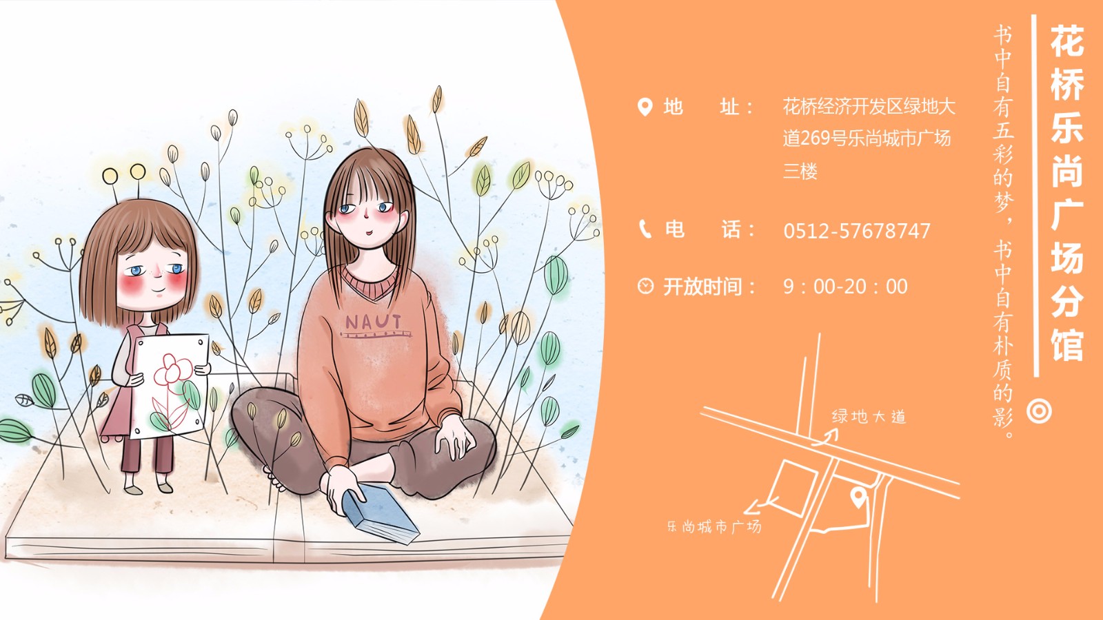 22花橋樂尚.jpg