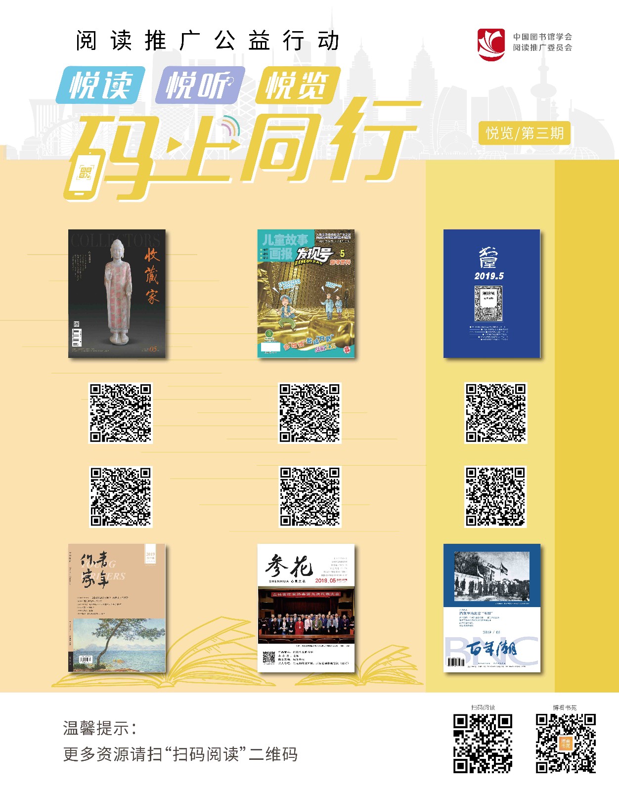 悅覽_compressed.jpg