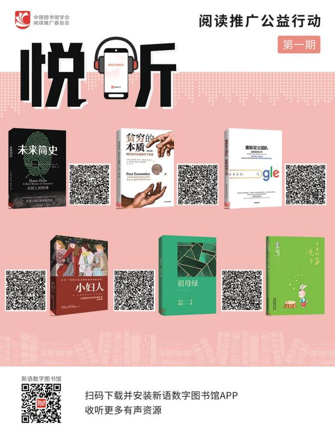 悅聽第一期.jpg