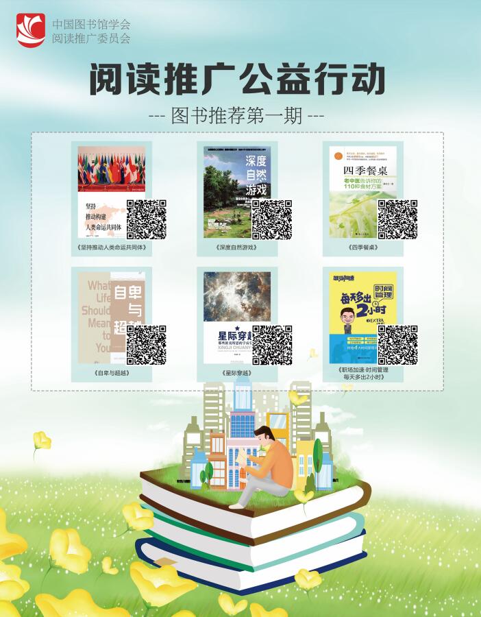 推書推薦第一期.jpg