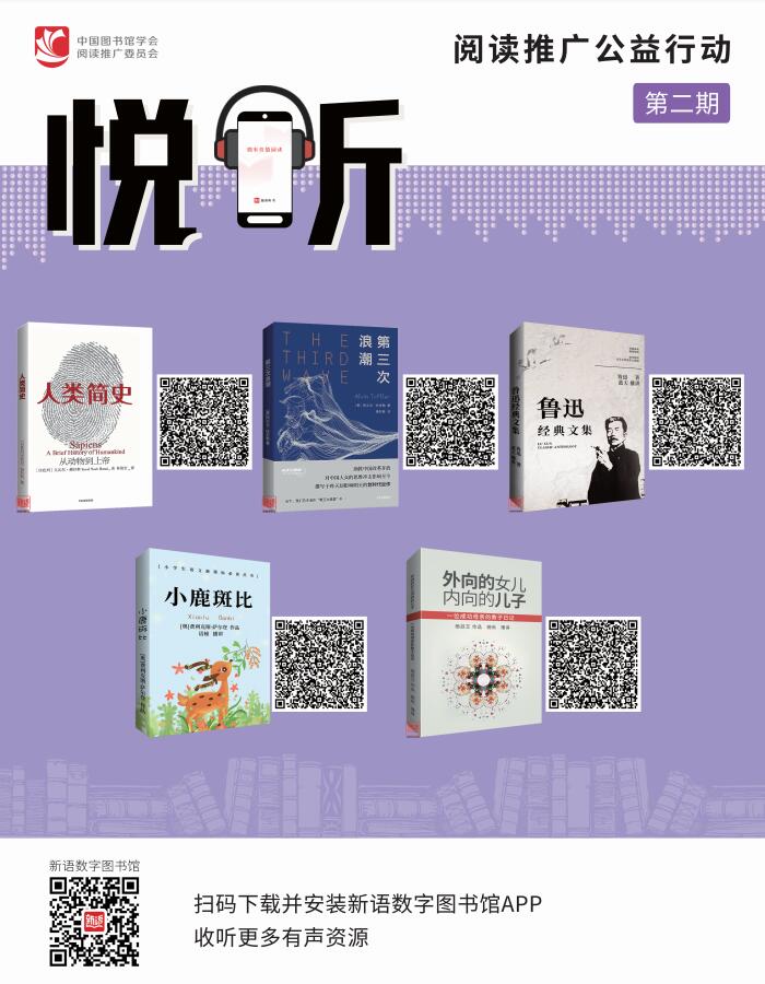 悅聽(tīng)第二期.jpg