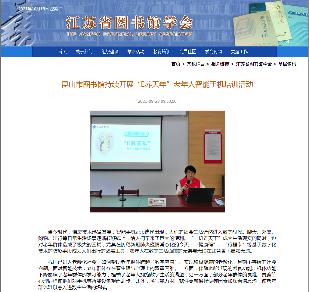 QQ截圖20211019143124.png