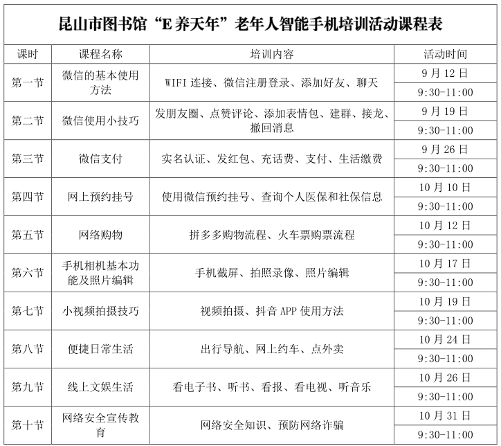1693875959144348.png 極速截圖202309050909.png