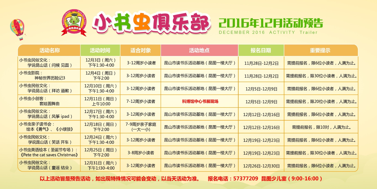 QQ圖片20161129141429.png