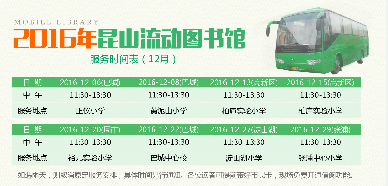 QQ圖片20161129141642.png