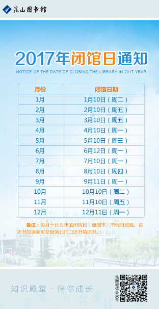 QQ圖片20161226133336.png