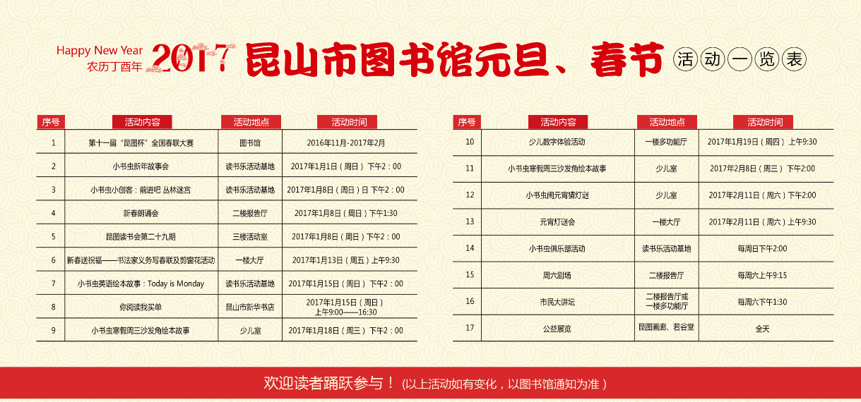QQ圖片20161230123524.png