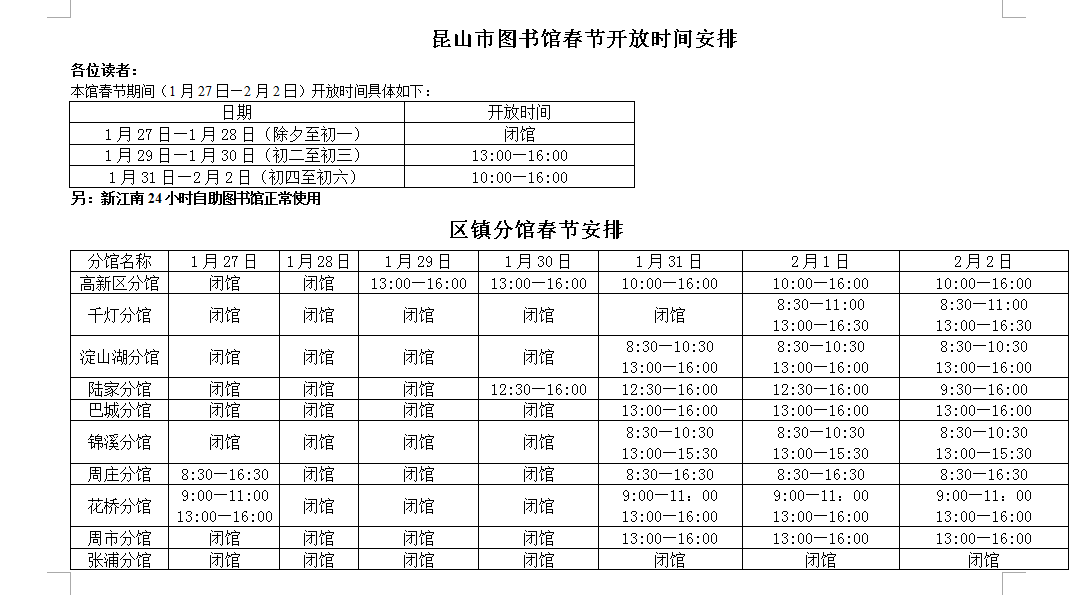 QQ圖片20170126134331.png