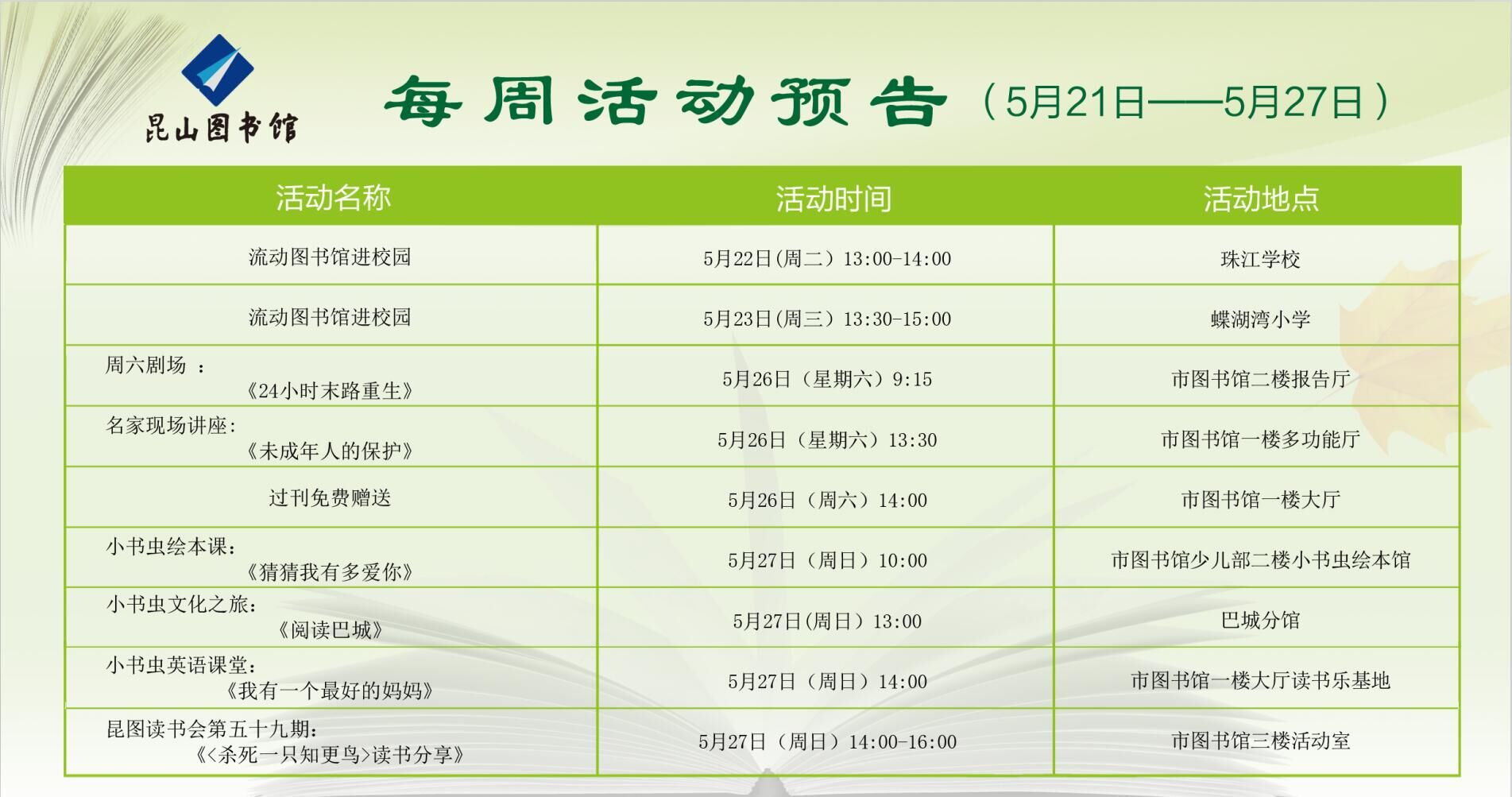 QQ圖片20180521132712.jpg