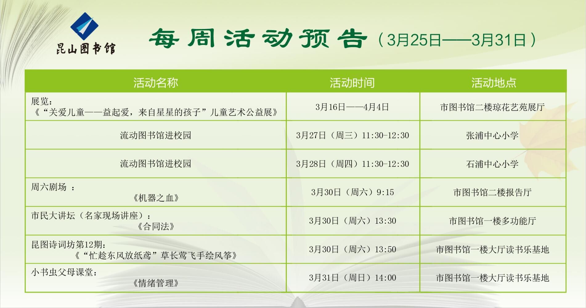 QQ圖片20190325141911.jpg