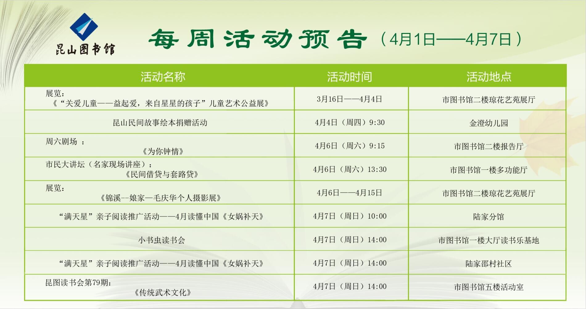 QQ圖片20190402161418.jpg
