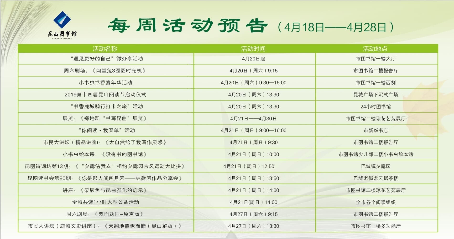 QQ圖片20190418133742.jpg