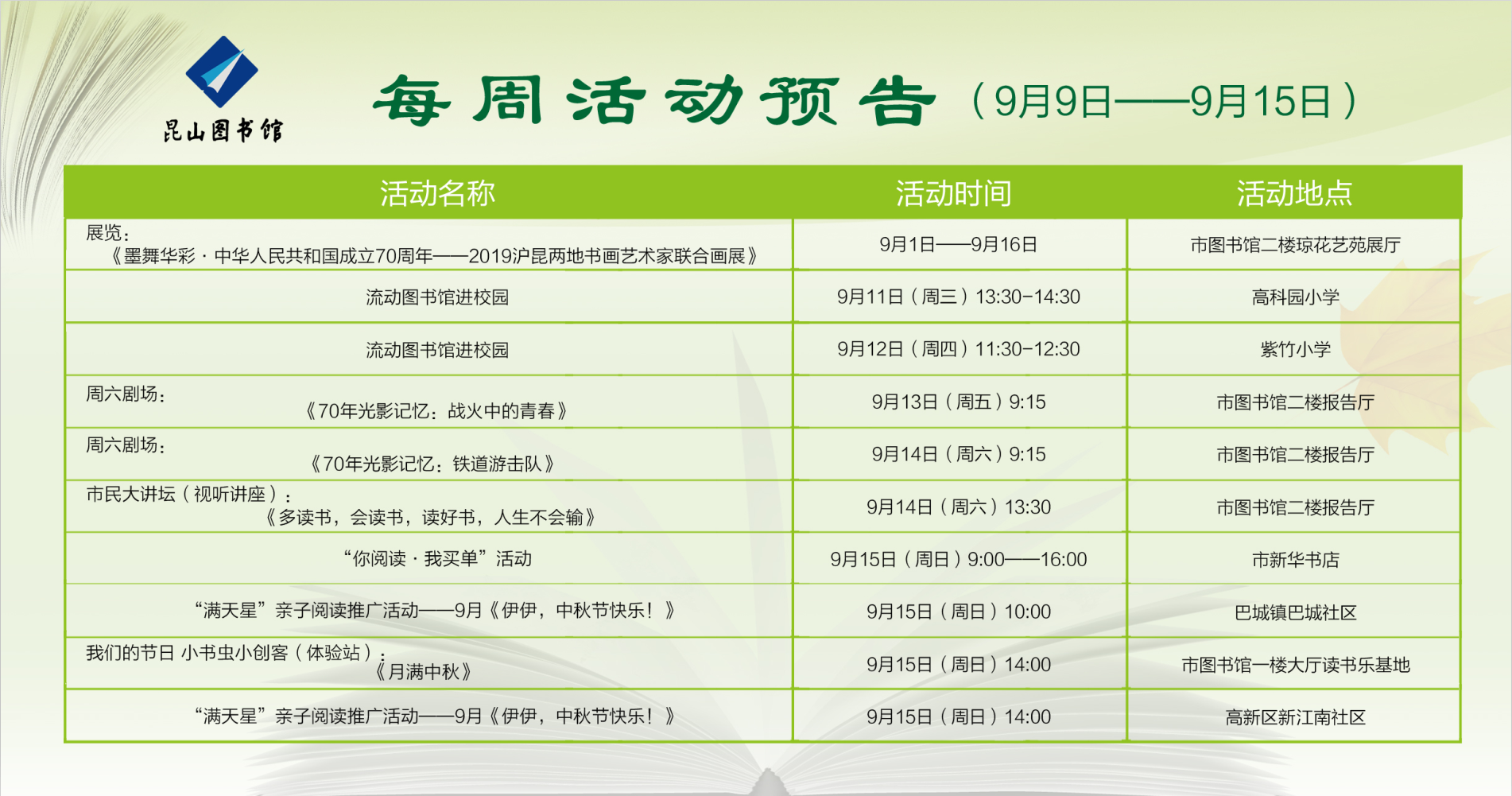 QQ圖片20190909140726.png