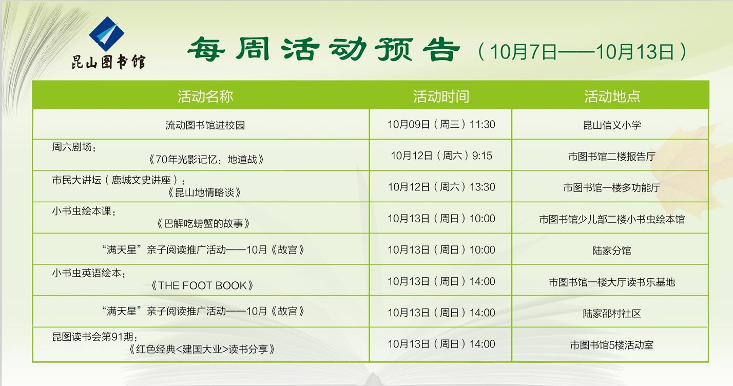 QQ圖片20191009093332.jpg