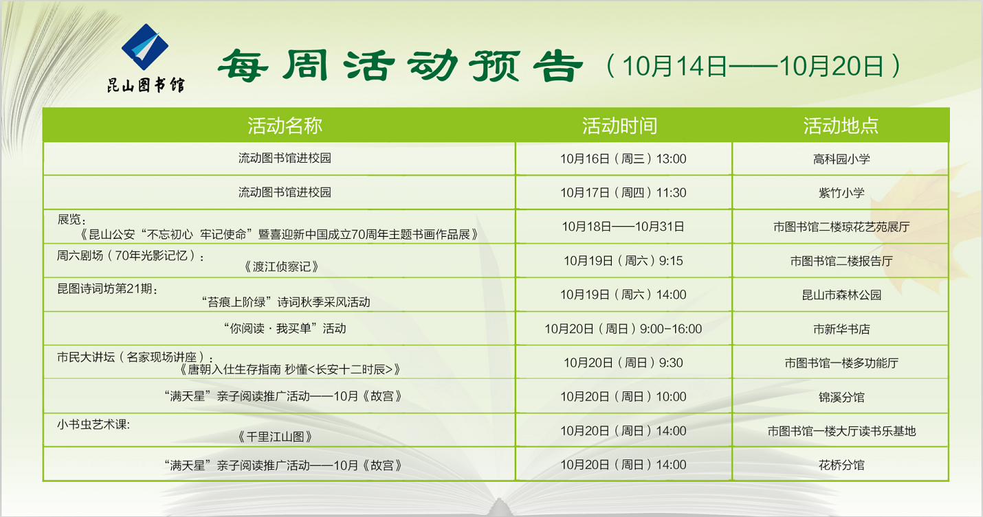 QQ圖片20191016161222.png