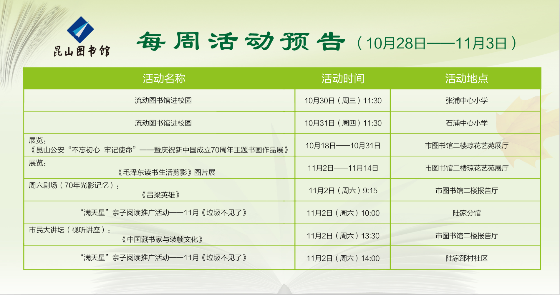 QQ圖片20191028102842.png