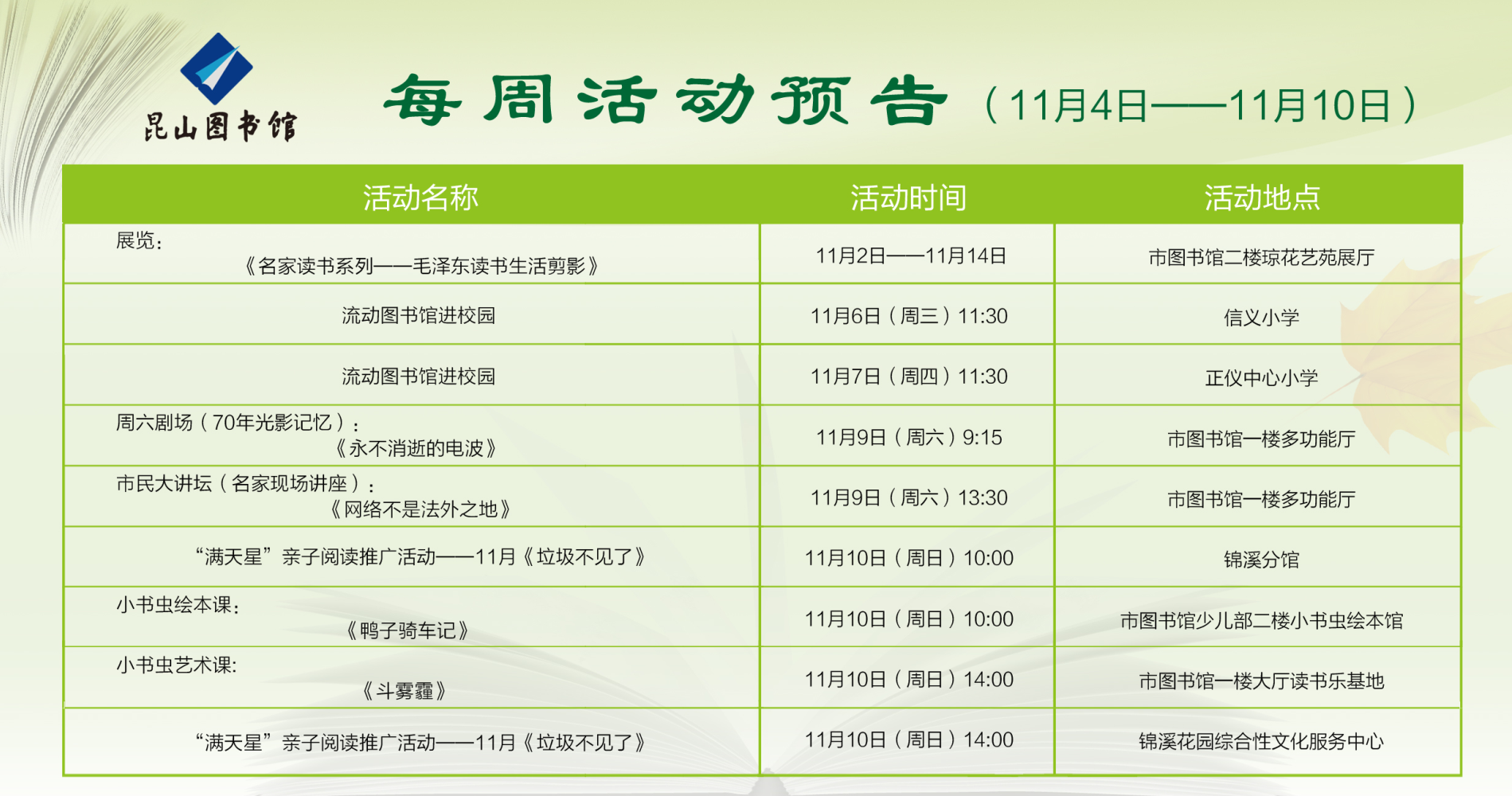 QQ圖片20191104162404.png