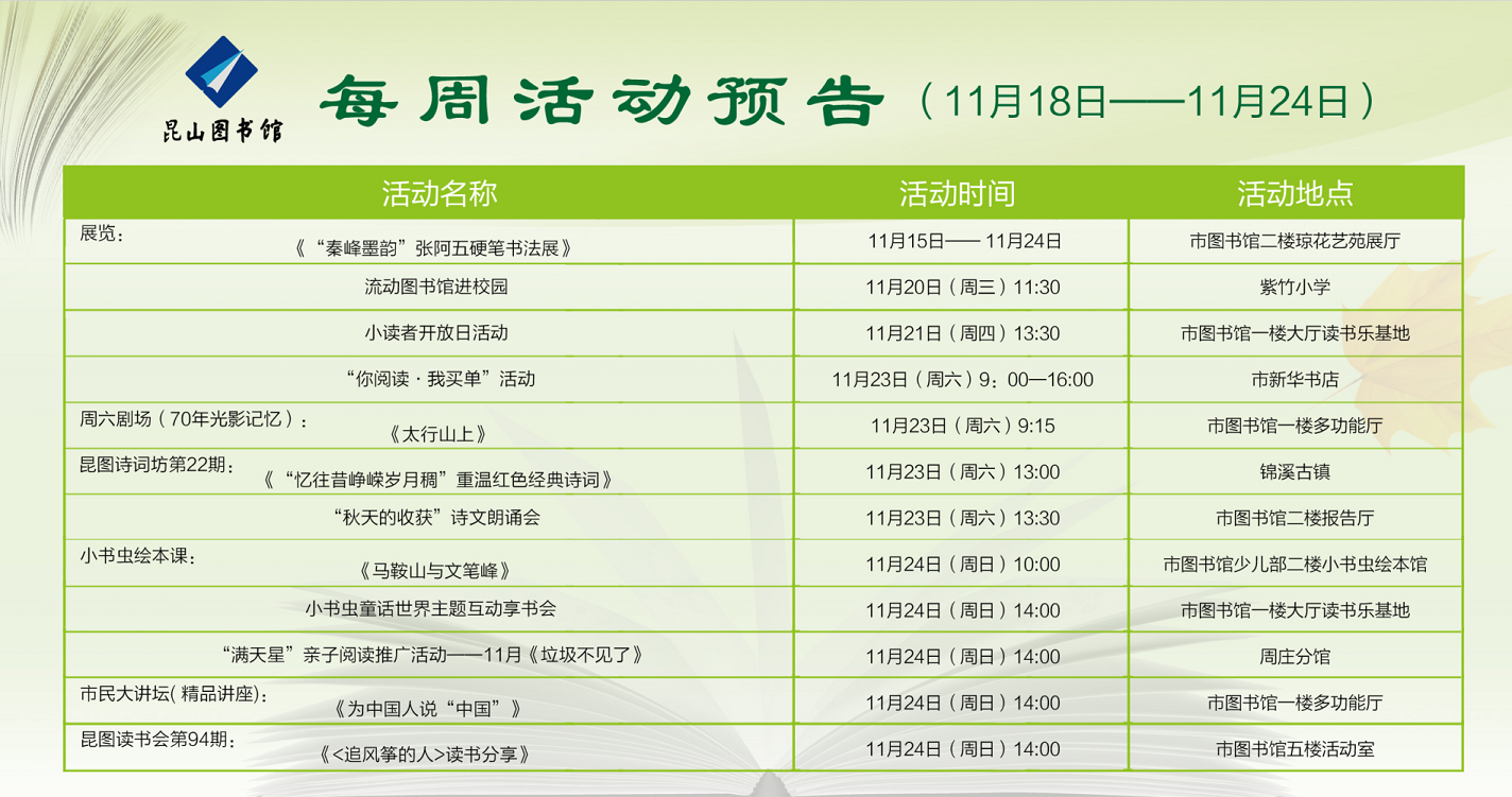 QQ圖片20191119130732.png
