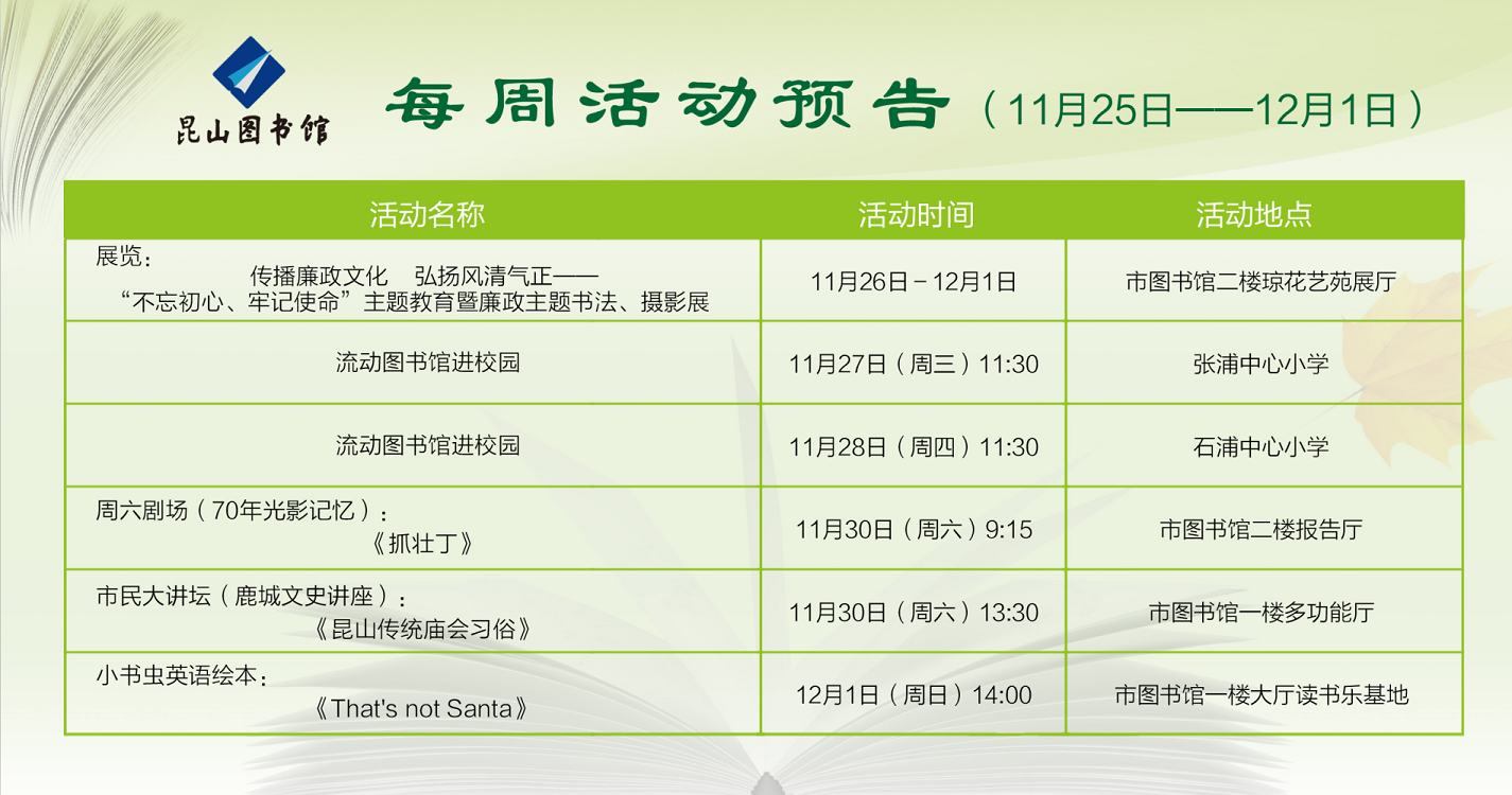 QQ圖片20191125143945.png