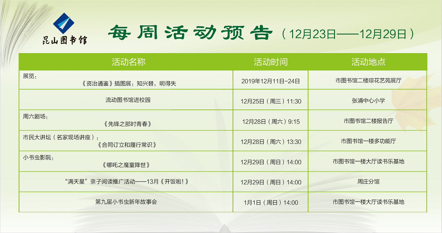 QQ圖片20191225085217.png