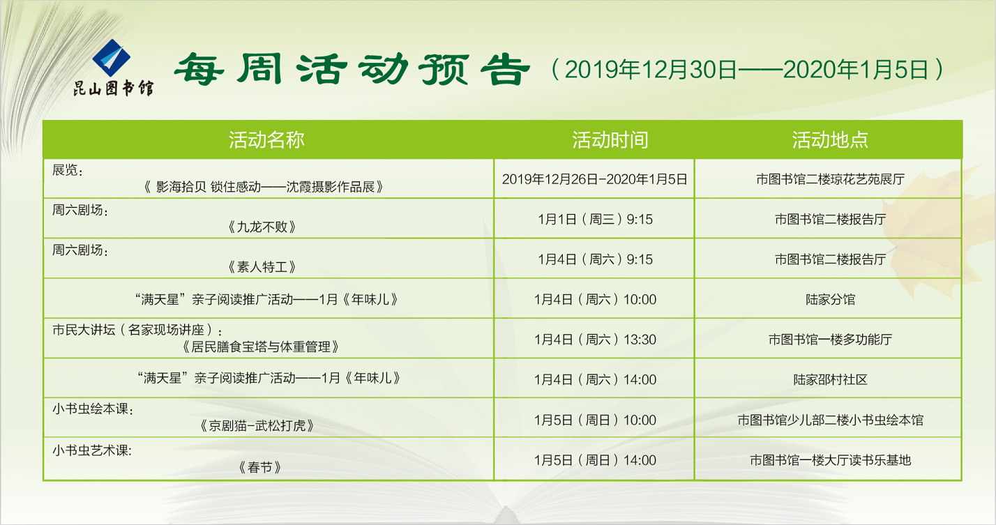 QQ圖片20191230095244.png